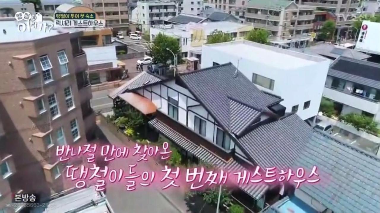 Baikoen Vila Fukuoka  Exterior foto